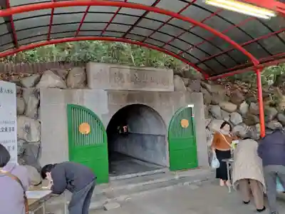 成田山大阪別院　明王院(大阪府)