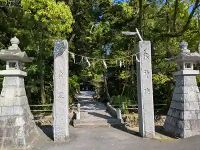 大富神社の{uncategorized: "未分類", other: "その他", undefined: "問題あり", building: "その他建物", grave: "お墓", sacred_gate: "鳥居", guardian: "狛犬", statue: "像", buddha: "仏像", history: "歴史", nature: "自然", garden: "庭園", animal: "動物", pagoda: "塔", temizu: "手水舎", mountain_gate: "山門・神門", sanctuary: "本殿・本堂", subordinate: "末社・摂社", art: "芸術", scenery: "景色", jizo: "地蔵", ema: "絵馬", goshuin: "御朱印", omikuji: "おみくじ", items: "授与品その他", amulet: "お守り", goshuincho: "御朱印帳", eats: "食事", festival: "お祭り", votive_dance: "神楽", shichigosan: "七五三参", wedding: "結婚式", experience: "体験その他", initially: "初詣", around: "周辺", anti_infection: "感染症対策"}