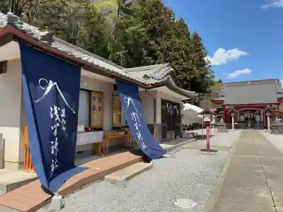 浅間神社(栃木県)