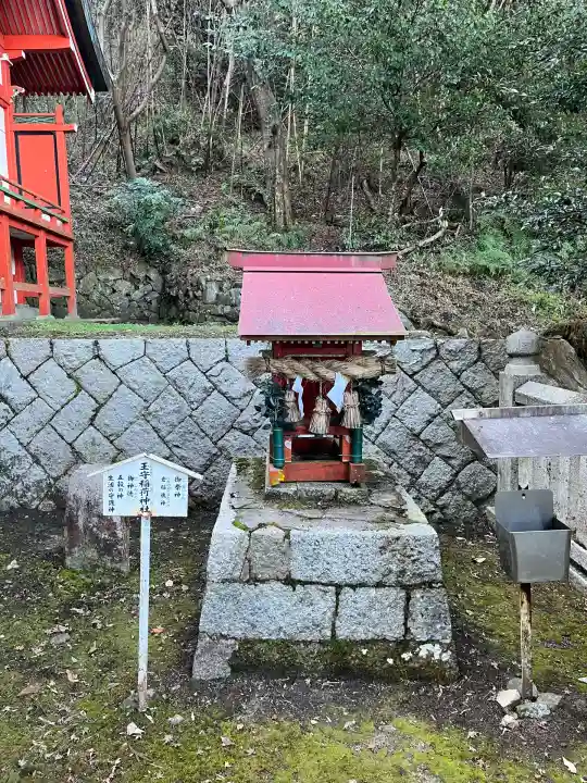 甘南備神社(広島県)