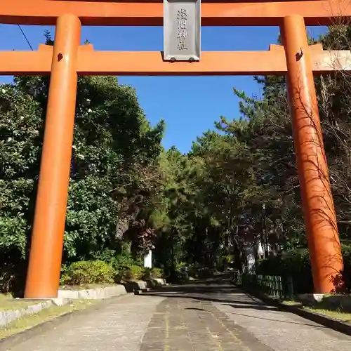 稲毛浅間神社の鳥居