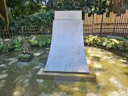 水澤寺(水澤観世音)(群馬県)