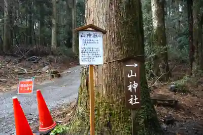 霧島神宮(鹿児島県)