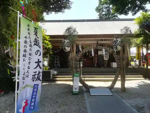 蛇窪神社(東京都)