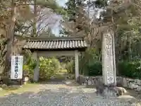 龍潭寺(滋賀県)