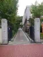 遍照寺の山門・神門