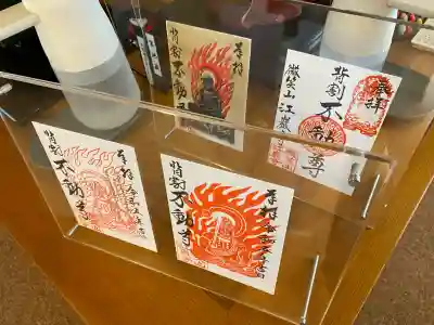 微笑山 江巖寺(宮城県)