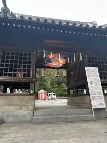 艮神社(広島県)