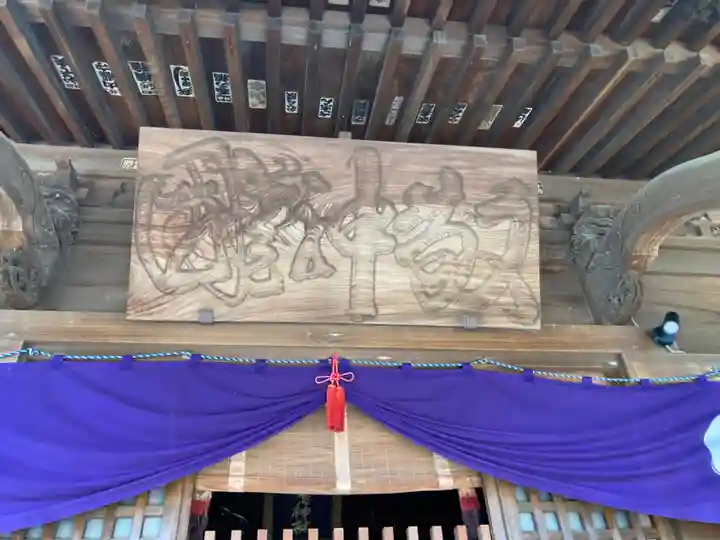 鹿島神社(神奈川県)