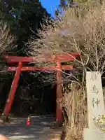 名草厳島神社の鳥居