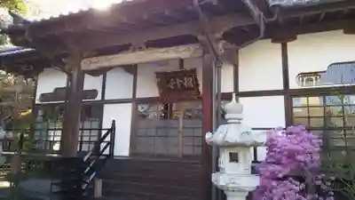 天麟院(宮城県)