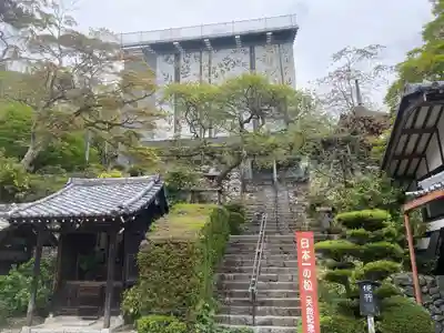 善峯寺(京都府)