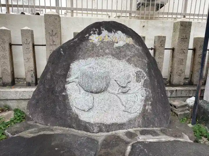 生根神社(大阪府)