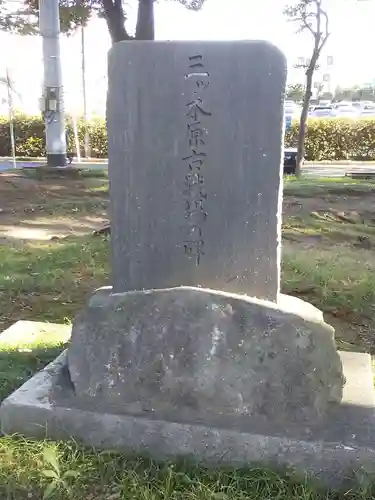 羽黒神社のその他建物