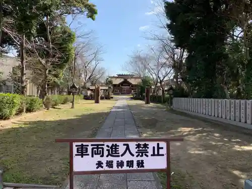 神明社のその他建物