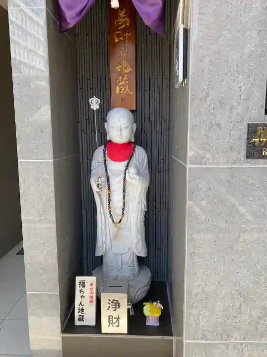 佛願寺(東京都)