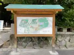 熱田神宮の建物その他