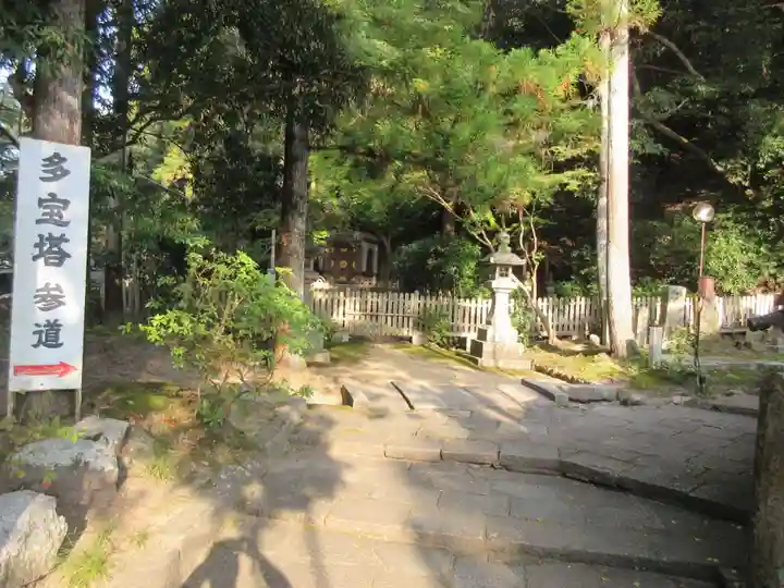 瀧谷不動尊 明王寺(大阪府)