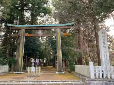 小御門神社の鳥居