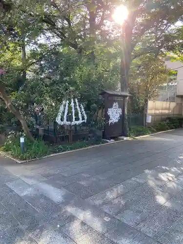 桜神宮のその他建物