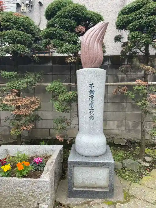 東光寺別院桜ヶ池不動院の{uncategorized: "未分類", other: "その他", undefined: "問題あり", building: "その他建物", grave: "お墓", sacred_gate: "鳥居", guardian: "狛犬", statue: "像", buddha: "仏像", history: "歴史", nature: "自然", garden: "庭園", animal: "動物", pagoda: "塔", temizu: "手水舎", mountain_gate: "山門・神門", sanctuary: "本殿・本堂", subordinate: "末社・摂社", art: "芸術", scenery: "景色", jizo: "地蔵", ema: "絵馬", goshuin: "御朱印", omikuji: "おみくじ", items: "授与品その他", amulet: "お守り", goshuincho: "御朱印帳", eats: "食事", festival: "お祭り", votive_dance: "神楽", shichigosan: "七五三参", wedding: "結婚式", experience: "体験その他", initially: "初詣", around: "周辺", anti_infection: "感染症対策"}