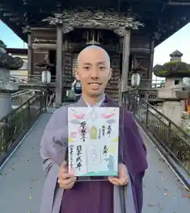 秩父札所十三番 慈眼寺の御朱印(2023年11月24日(金) 22時51分40秒投稿)