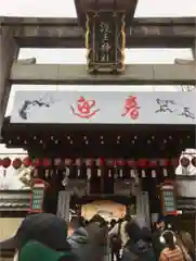 護王神社の初詣