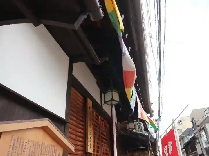 大福寺のその他建物