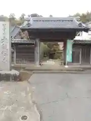 大龍寺(千葉県)