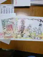 豊受稲荷本宮(千葉県)