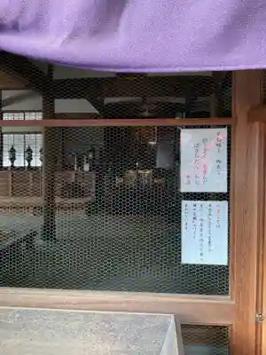 豊川閣　妙厳寺(愛知県)
