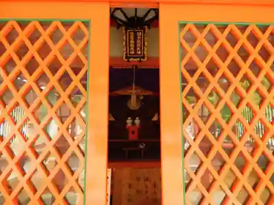 豊栄稲荷神社(東京都)