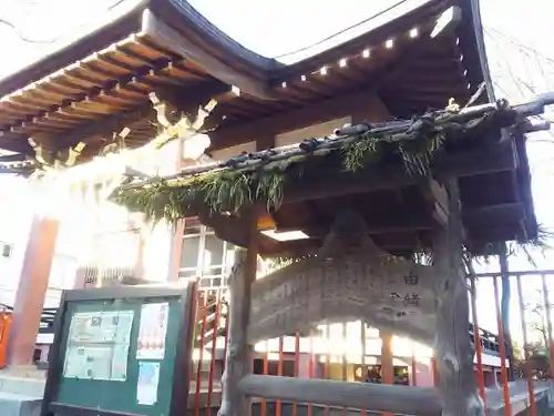 青渭神社の歴史