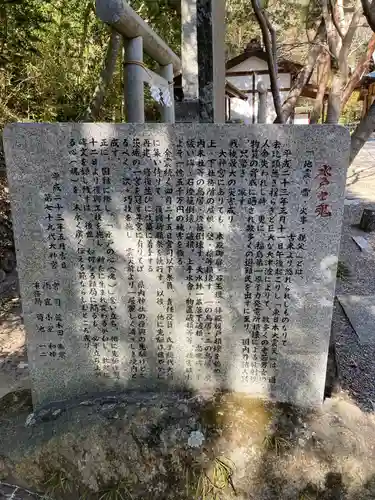 村松大神宮(茨城県)