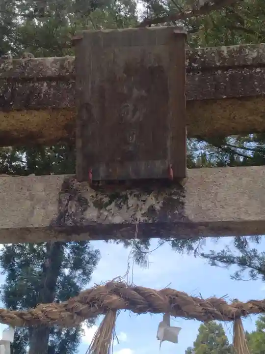 愛敬院(宮城県)