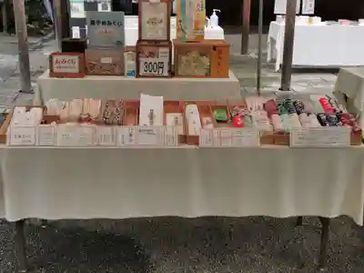 出雲大社相模分祠のお守り