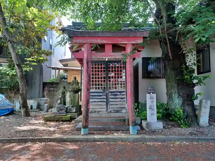 新光寺(埼玉県)