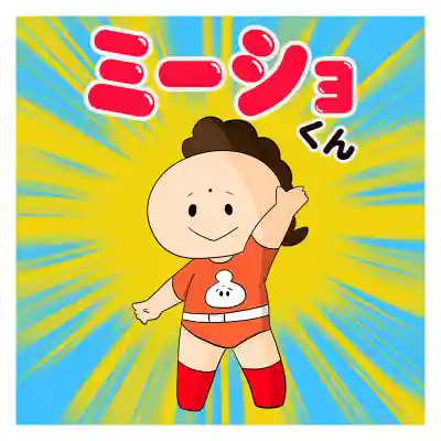 潮音院(福井県)