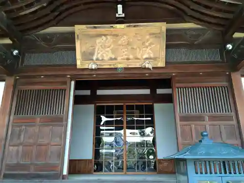 近松寺(佐賀県)