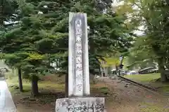 諏訪大社上社前宮(長野県)