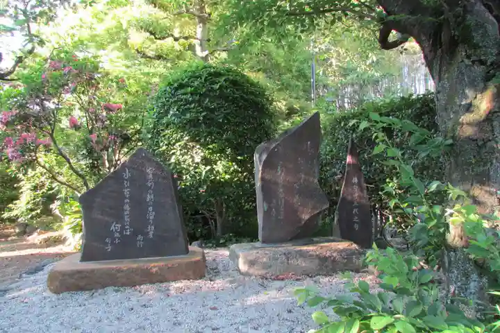 瑞仁寺のその他建物