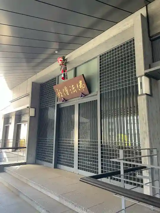 福昌寺の{uncategorized: "未分類", other: "その他", undefined: "問題あり", building: "その他建物", grave: "お墓", sacred_gate: "鳥居", guardian: "狛犬", statue: "像", buddha: "仏像", history: "歴史", nature: "自然", garden: "庭園", animal: "動物", pagoda: "塔", temizu: "手水舎", mountain_gate: "山門・神門", sanctuary: "本殿・本堂", subordinate: "末社・摂社", art: "芸術", scenery: "景色", jizo: "地蔵", ema: "絵馬", goshuin: "御朱印", omikuji: "おみくじ", items: "授与品その他", amulet: "お守り", goshuincho: "御朱印帳", eats: "食事", festival: "お祭り", votive_dance: "神楽", shichigosan: "七五三参", wedding: "結婚式", experience: "体験その他", initially: "初詣", around: "周辺", anti_infection: "感染症対策"}