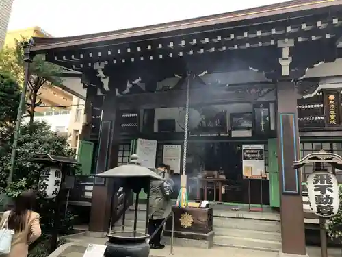 正寶院（飛不動尊）(東京都)