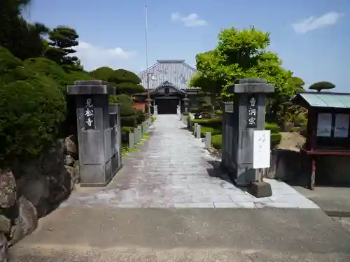 見松寺の山門