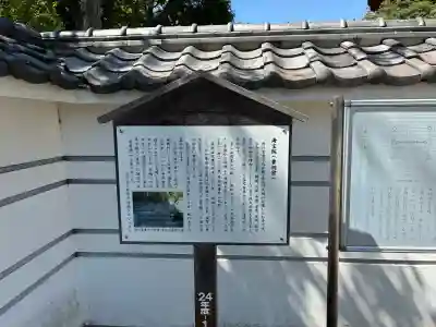海宝院の{uncategorized: "未分類", other: "その他", undefined: "問題あり", building: "その他建物", grave: "お墓", sacred_gate: "鳥居", guardian: "狛犬", statue: "像", buddha: "仏像", history: "歴史", nature: "自然", garden: "庭園", animal: "動物", pagoda: "塔", temizu: "手水舎", mountain_gate: "山門・神門", sanctuary: "本殿・本堂", subordinate: "末社・摂社", art: "芸術", scenery: "景色", jizo: "地蔵", ema: "絵馬", goshuin: "御朱印", omikuji: "おみくじ", items: "授与品その他", amulet: "お守り", goshuincho: "御朱印帳", eats: "食事", festival: "お祭り", votive_dance: "神楽", shichigosan: "七五三参", wedding: "結婚式", experience: "体験その他", initially: "初詣", around: "周辺", anti_infection: "感染症対策"}