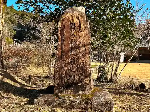 和気神社(鹿児島県)