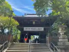 高尾山薬王院(東京都)