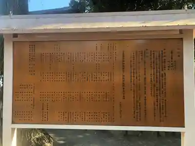 名島神社(福岡県)