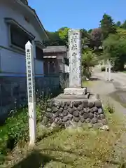 白鬚神社(埼玉県)