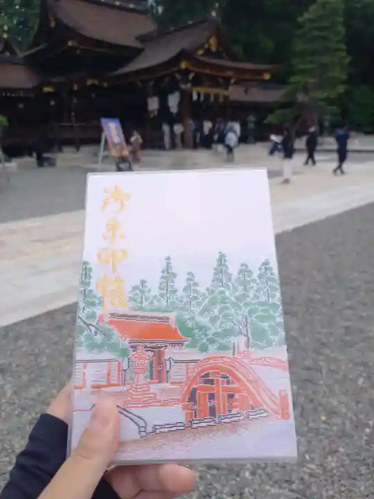 多賀大社(滋賀県)